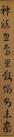 image (10)_