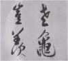 zhaogou001_08