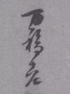 t014a927d7a1de6dd0f