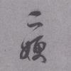t01052231d7ff653d13