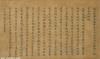 1-1312162331125V