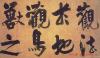 2012060960516409