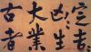2012060960499049