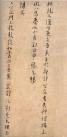 153121099523209bed18582