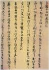 2016061606423190