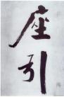 28087472_6