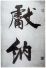 28087472_29