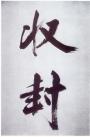 28087472_38
