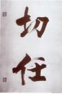 28087472_34