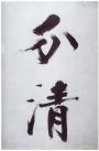 28087472_33
