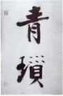 28087472_45