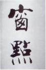 28087472_47