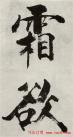 2012111324640197