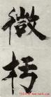 2012111324669633
