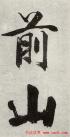 2012111324777041