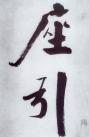 74219403_6