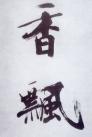 74219403_8
