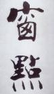 74219403_47