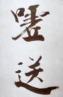 74219403_55