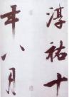 74219403_57