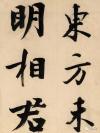 18ae0001fe08291c6597