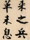 18b2000411b668147b5c