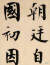 18b2000411b398848ba7