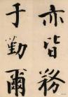 18b2000411b281597bb0