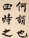 18b2000411b100b52181