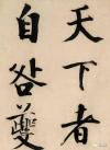 18550004462504f8720e