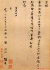 2013072570556129