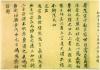 liufang