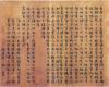 201596954565578_yueke