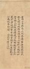 t01632357d6fe97540e