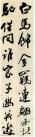 2016102568543001