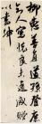 2016102568514873