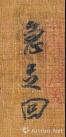 t012d2040e3942fa04e