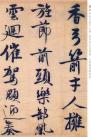 t012ec8521445a8ac1b
