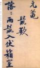 t016d564dc762bdd773