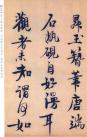 t019c8a42951447aad3