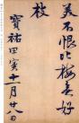 t01323053dbf80c1ef2