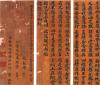 2015822142062928_fengyu