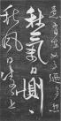 renxun001_12_