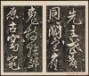 2014062924026017 (1)