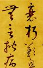 1678998236080640877