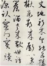 1522846951829c740c017d4