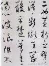 152284695093274d52793e3