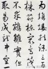 1522846951633654ce121d0