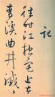 2013040124027817