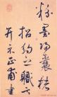 2013040124019147